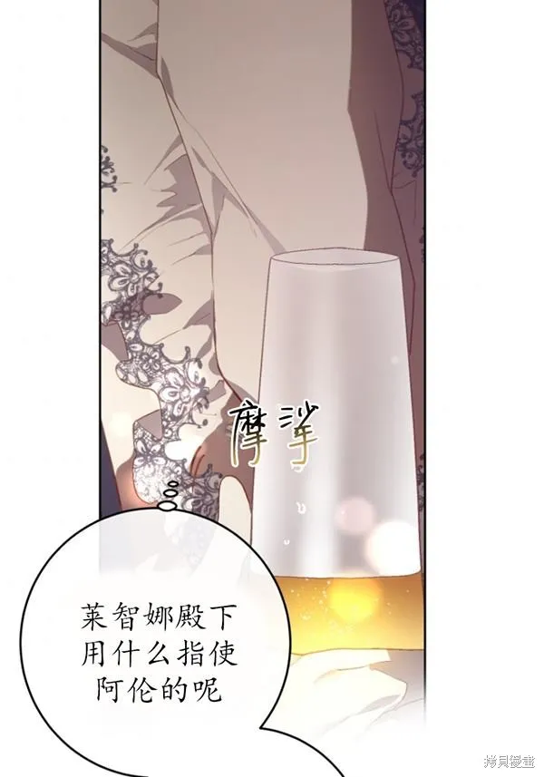 第12话 第95页