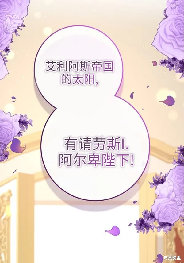 第12话 第98页