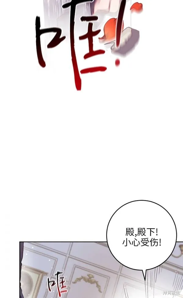 第11话 第2页