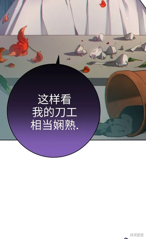 第11话 第5页
