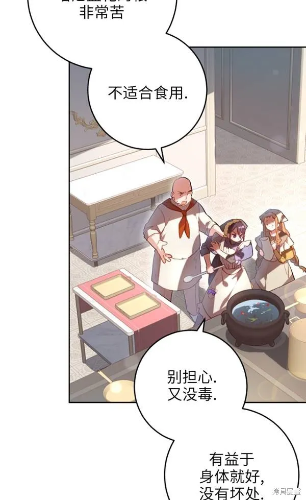 第11话 第7页