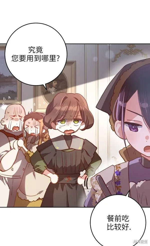 第11话 第10页