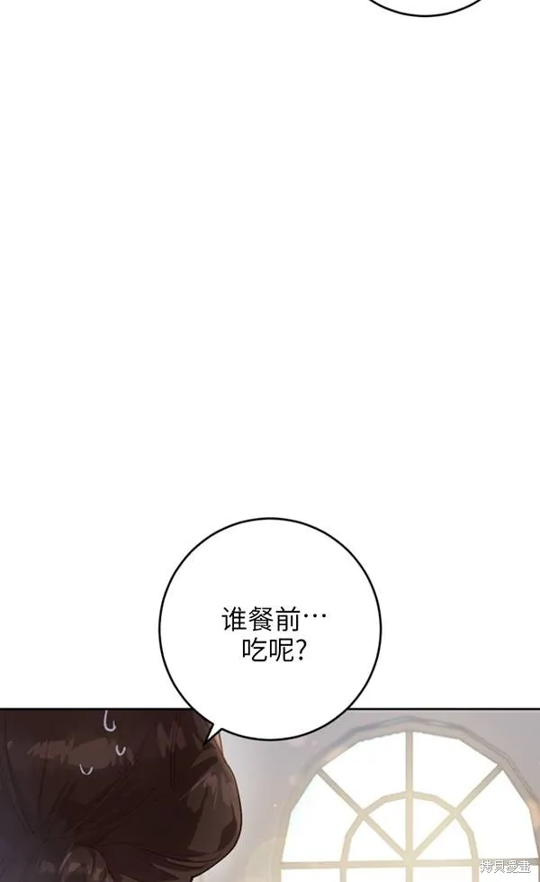 第11话 第11页