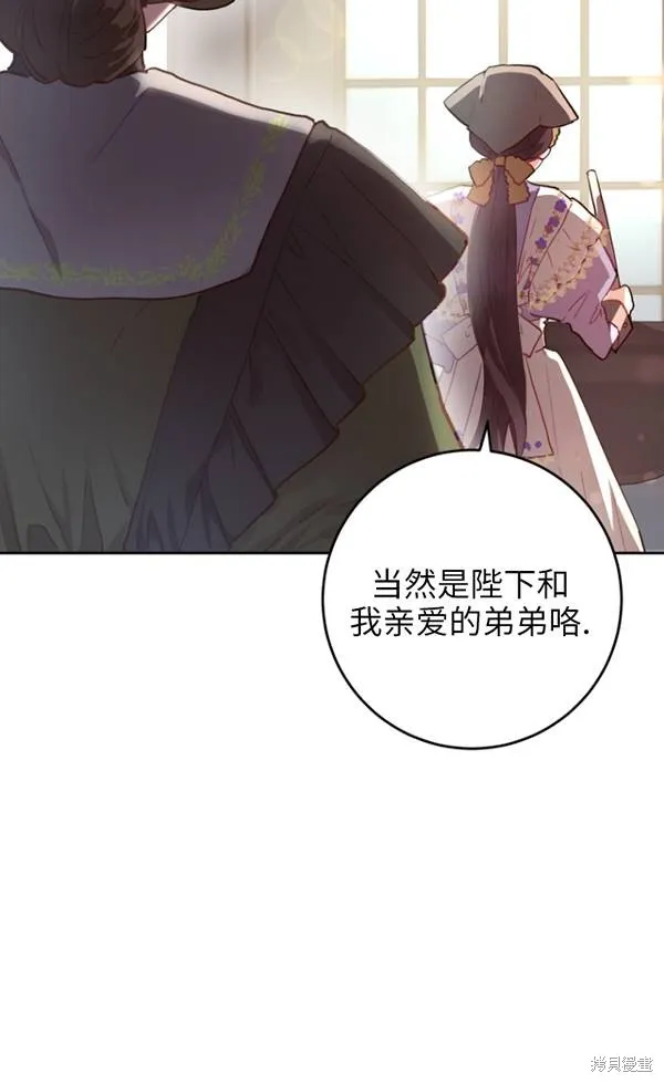 第11话 第12页