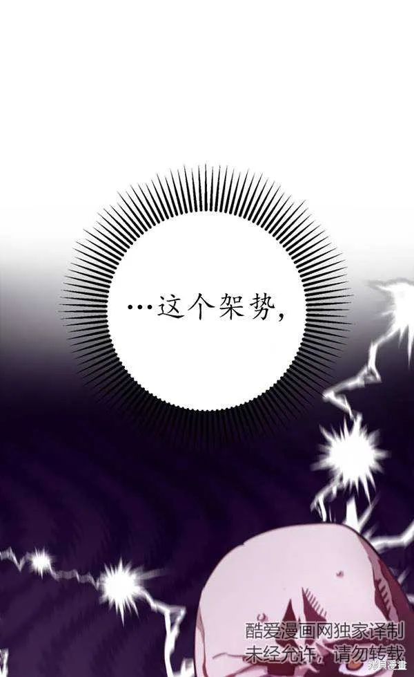 第11话 第13页