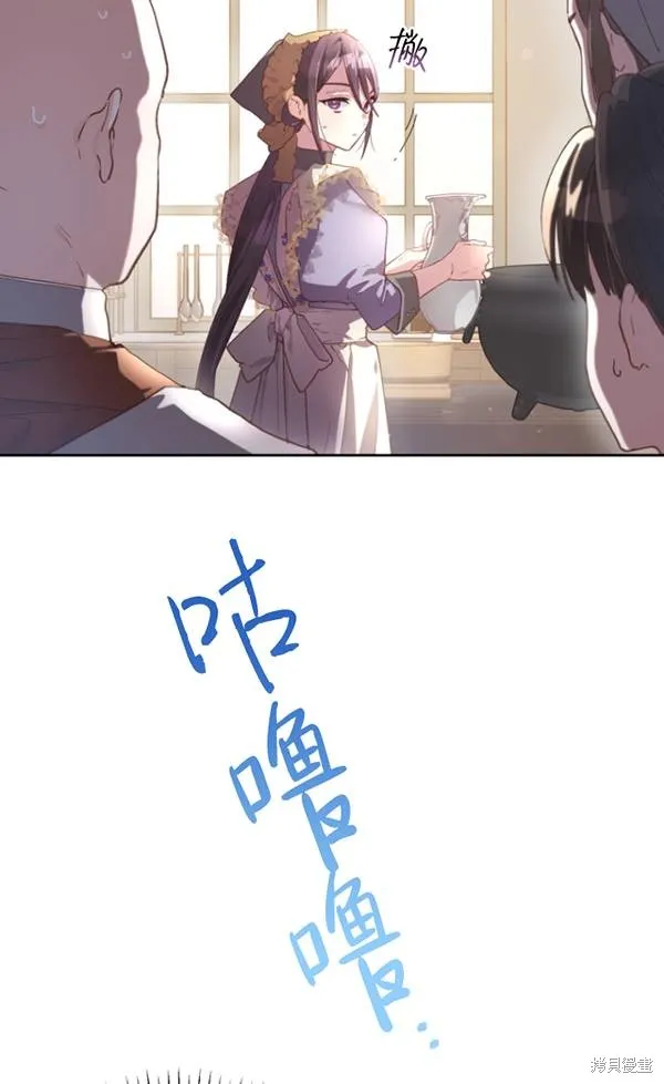 第11话 第17页