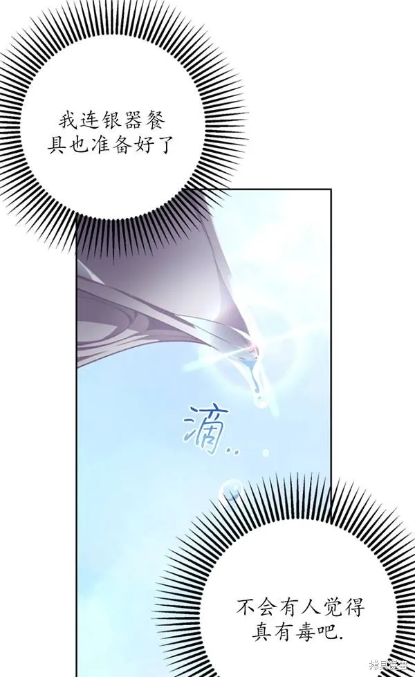 第11话 第18页