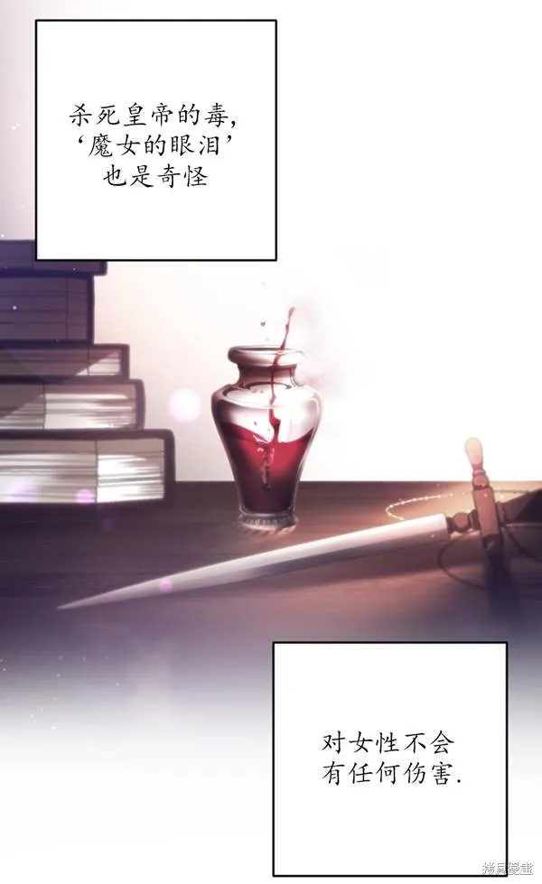 第11话 第20页