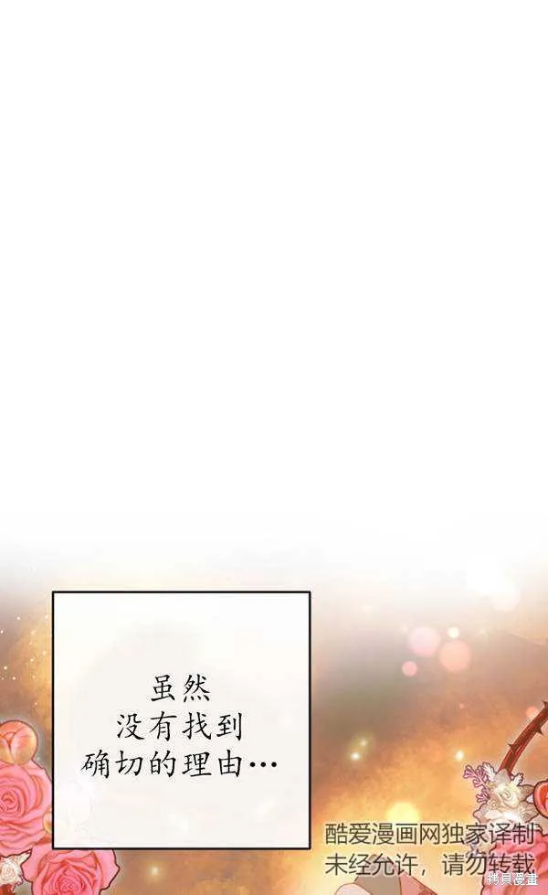 第11话 第21页