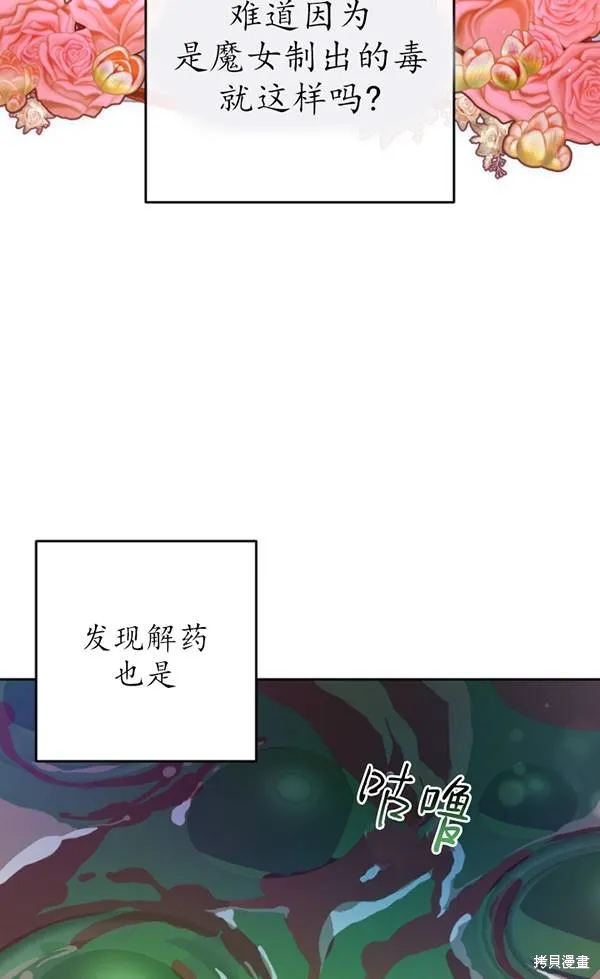 第11话 第23页