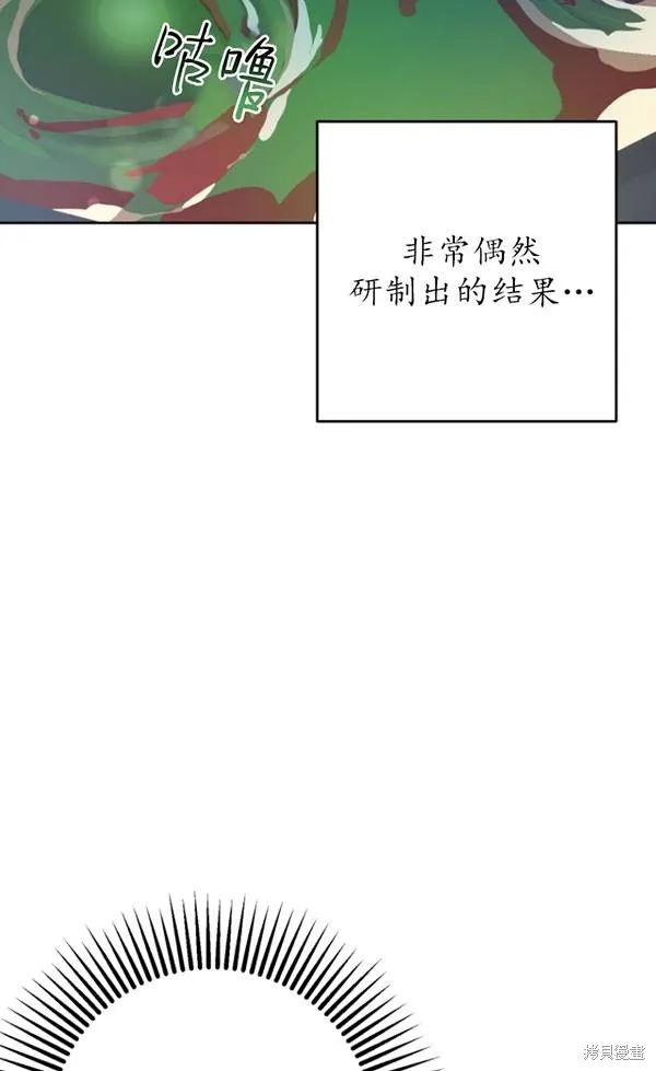 第11话 第24页