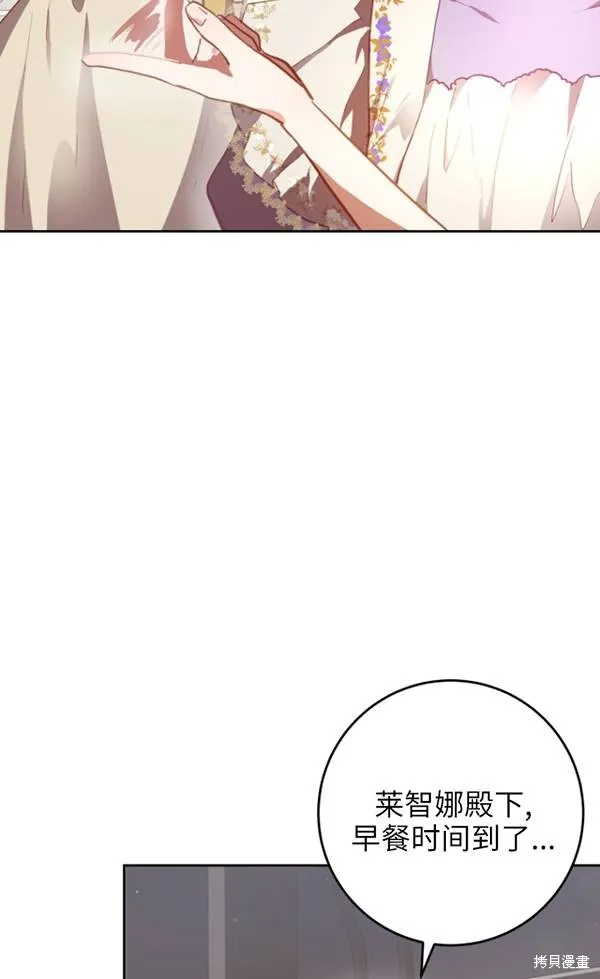 第11话 第26页