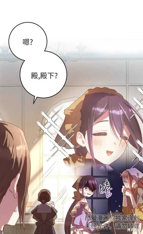 第11话 第28页
