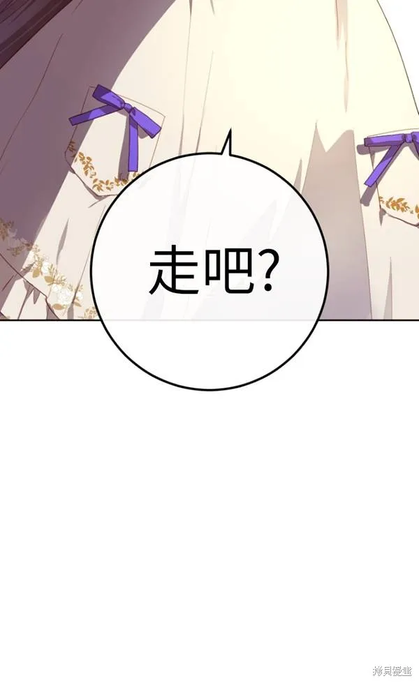 第11话 第32页