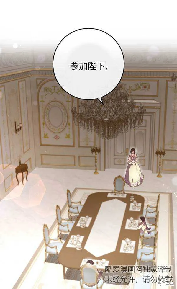 第11话 第35页