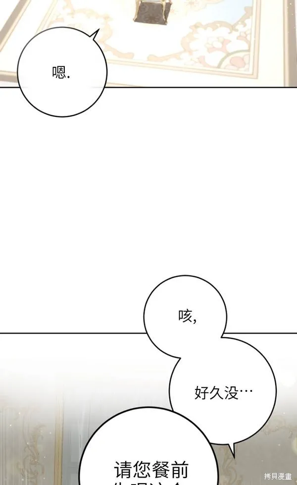 第11话 第36页