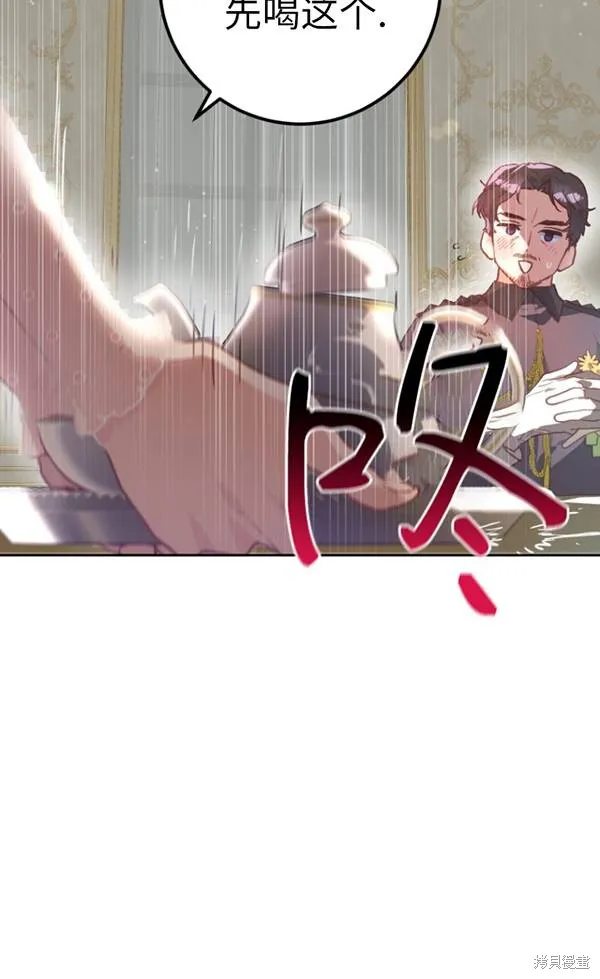第11话 第37页