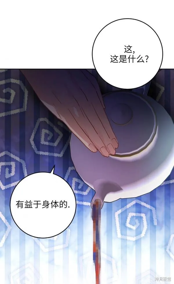 第11话 第38页