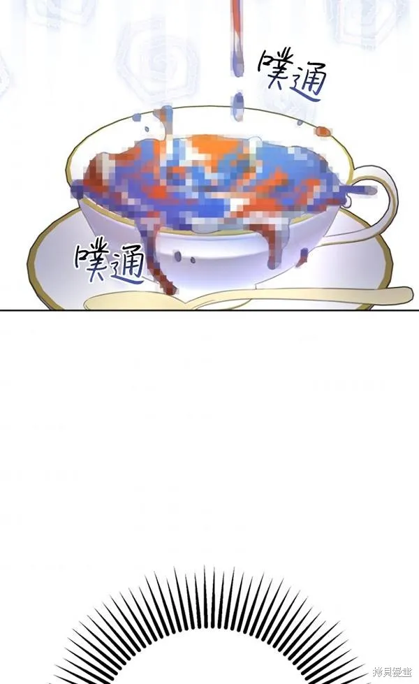 第11话 第39页