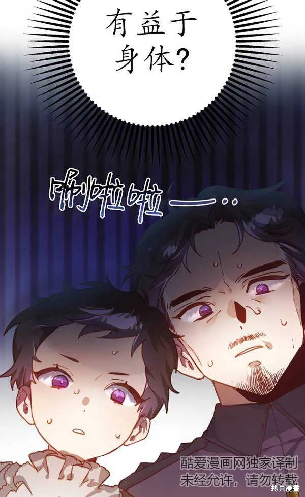 第11话 第40页