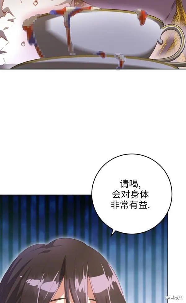 第11话 第41页