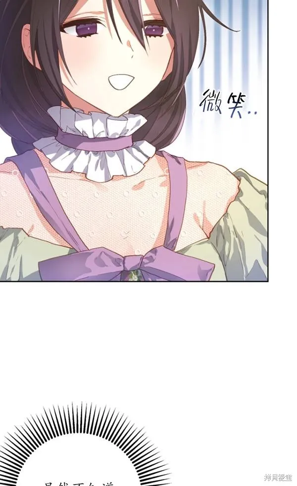 第11话 第42页