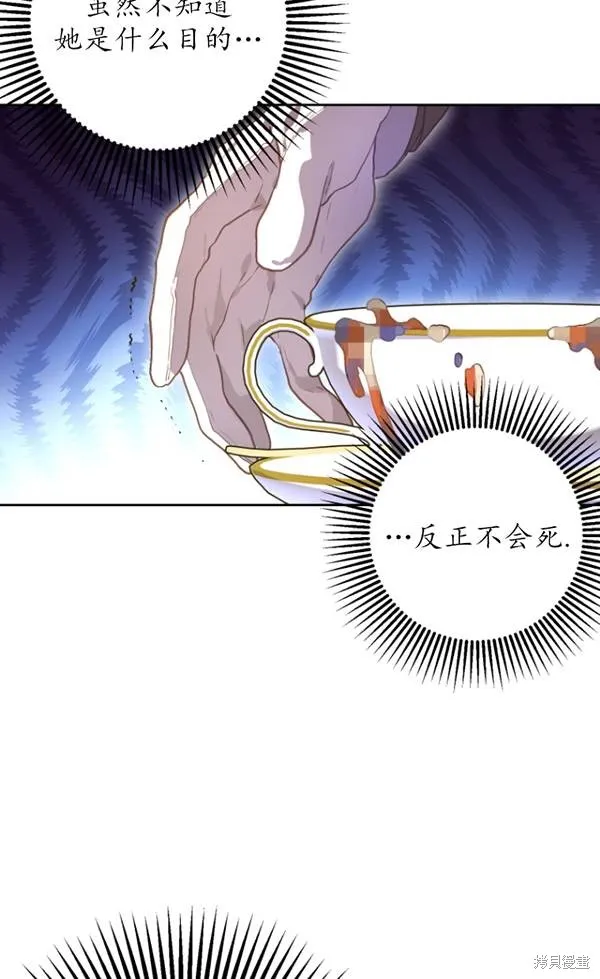 第11话 第43页