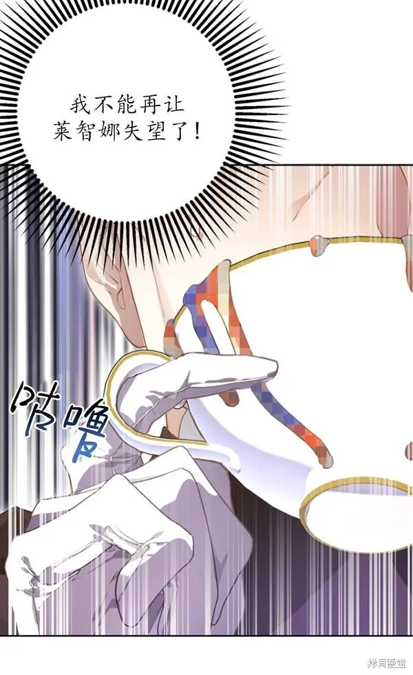 第11话 第44页