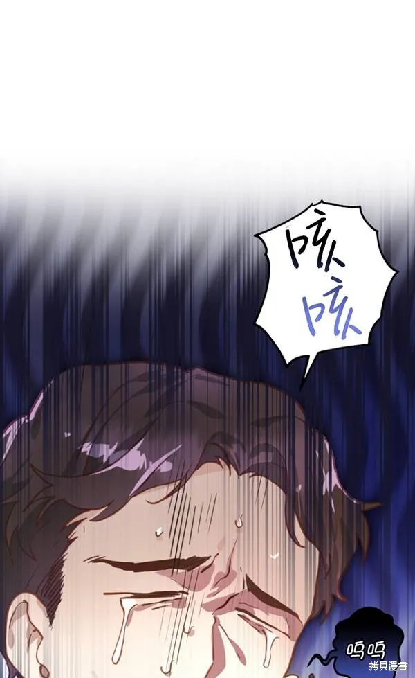 第11话 第45页
