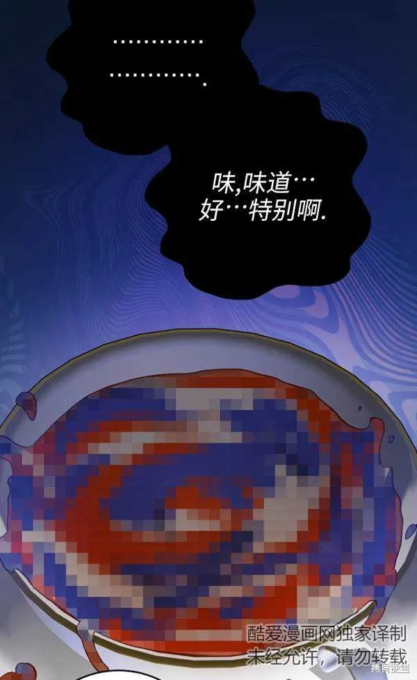 第11话 第47页