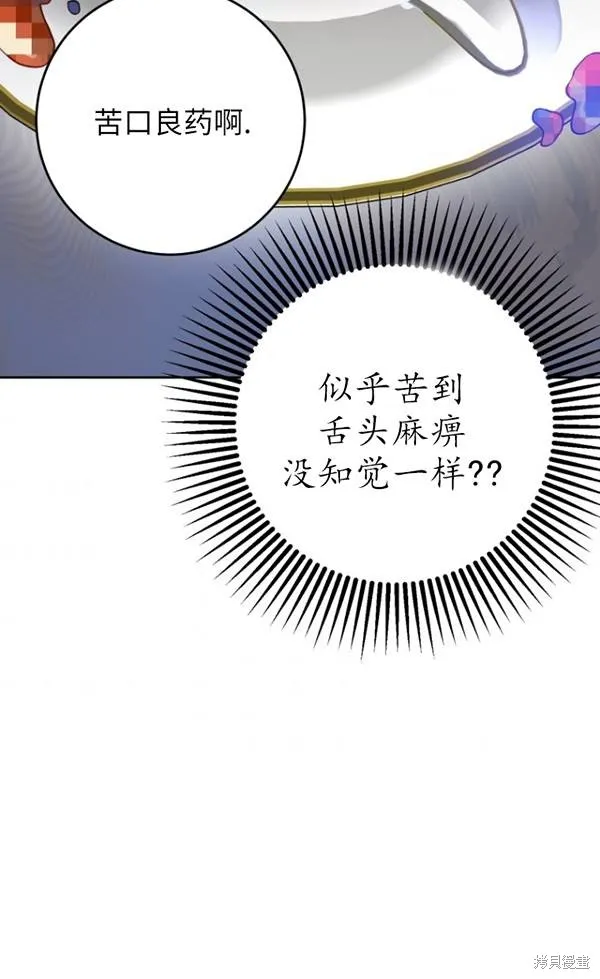 第11话 第48页
