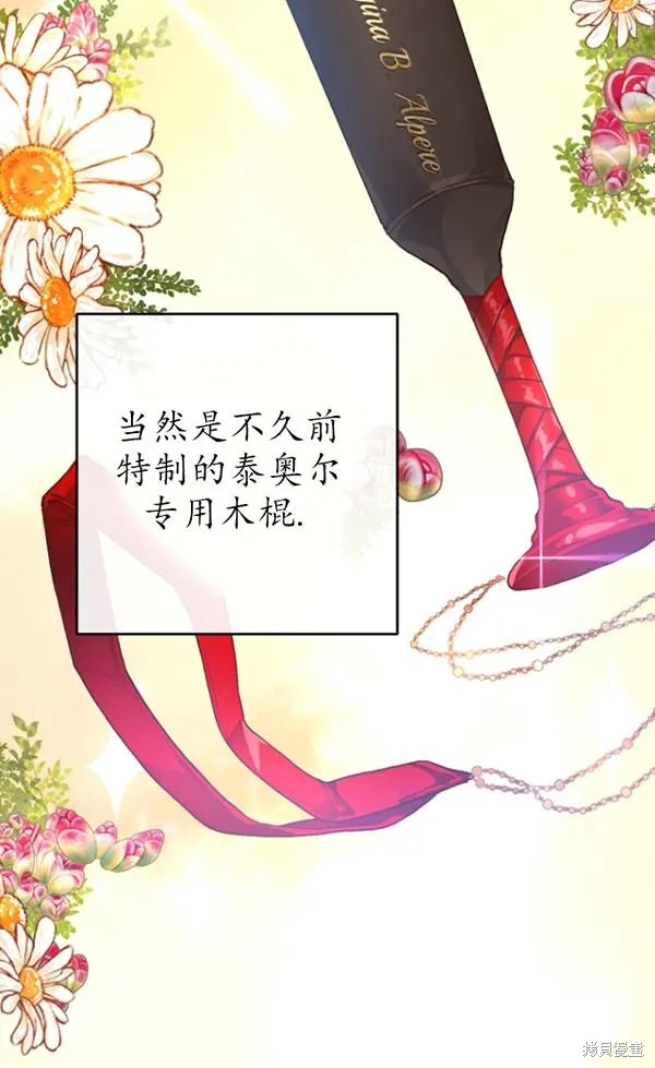 第11话 第52页