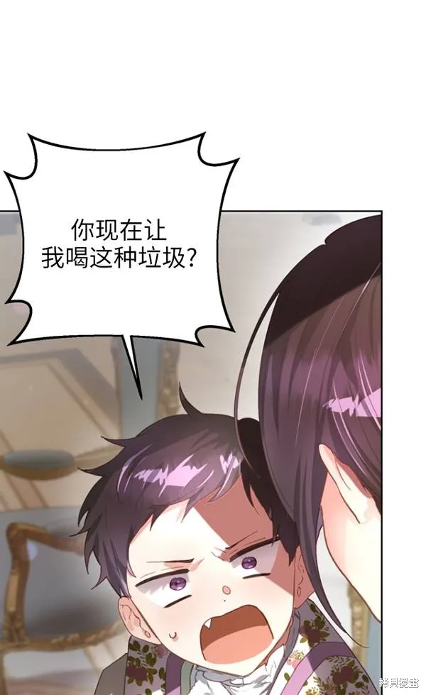 第11话 第54页