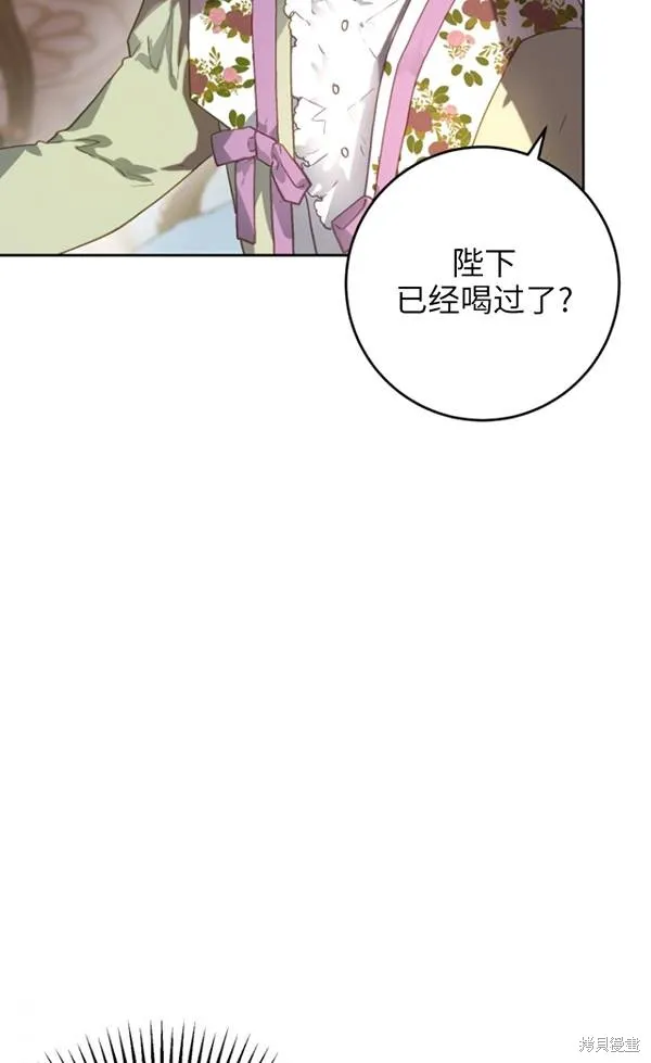 第11话 第55页