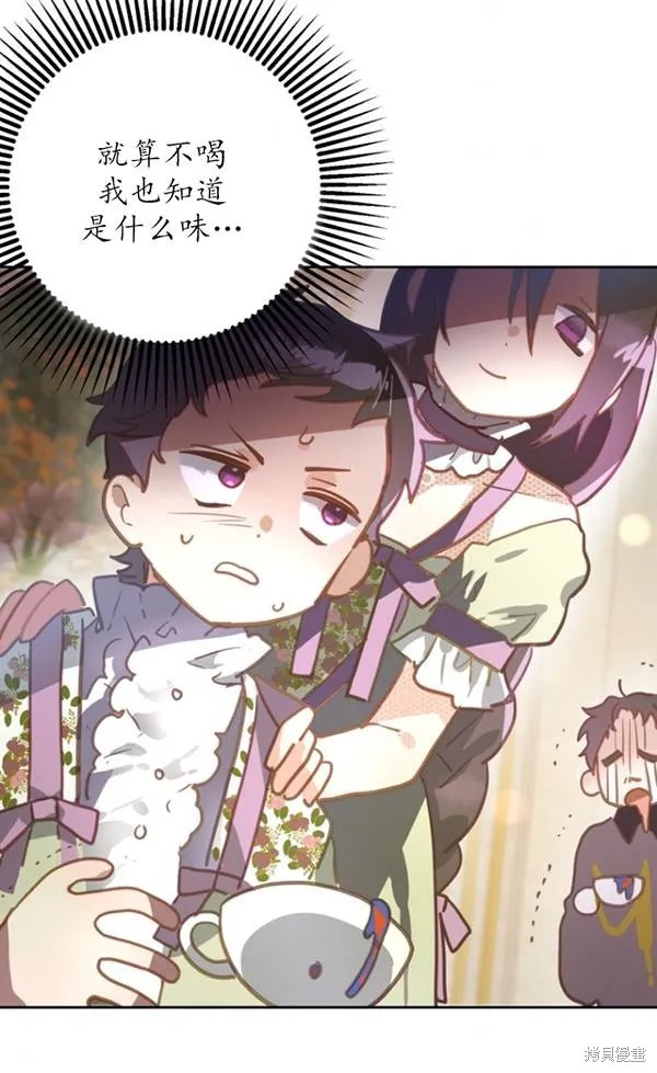 第11话 第56页