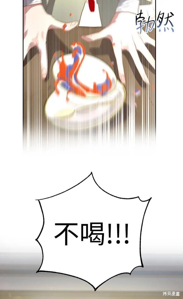 第11话 第58页