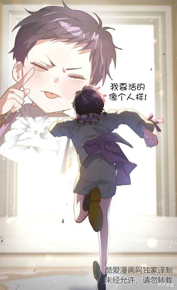 第11话 第59页