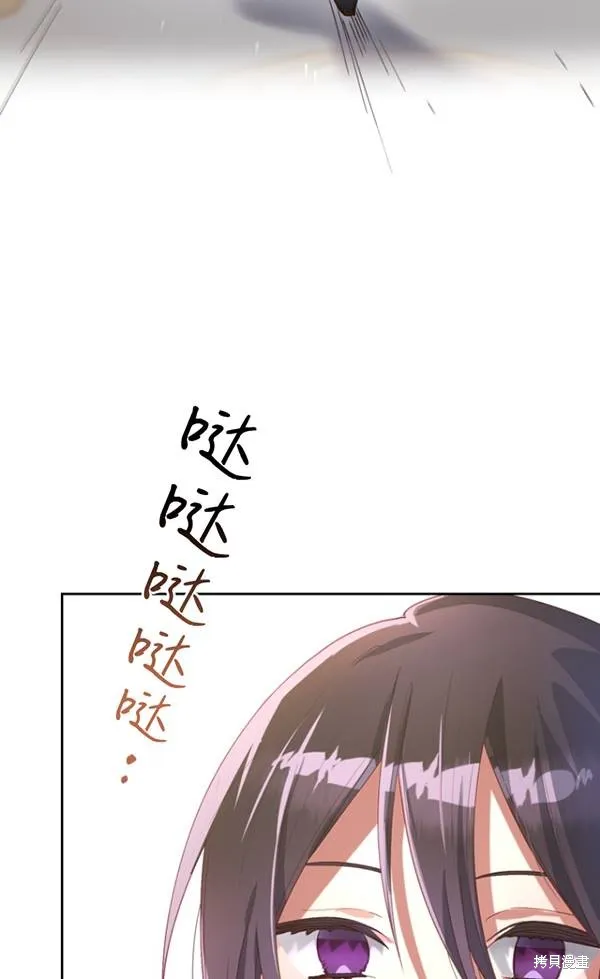 第11话 第60页