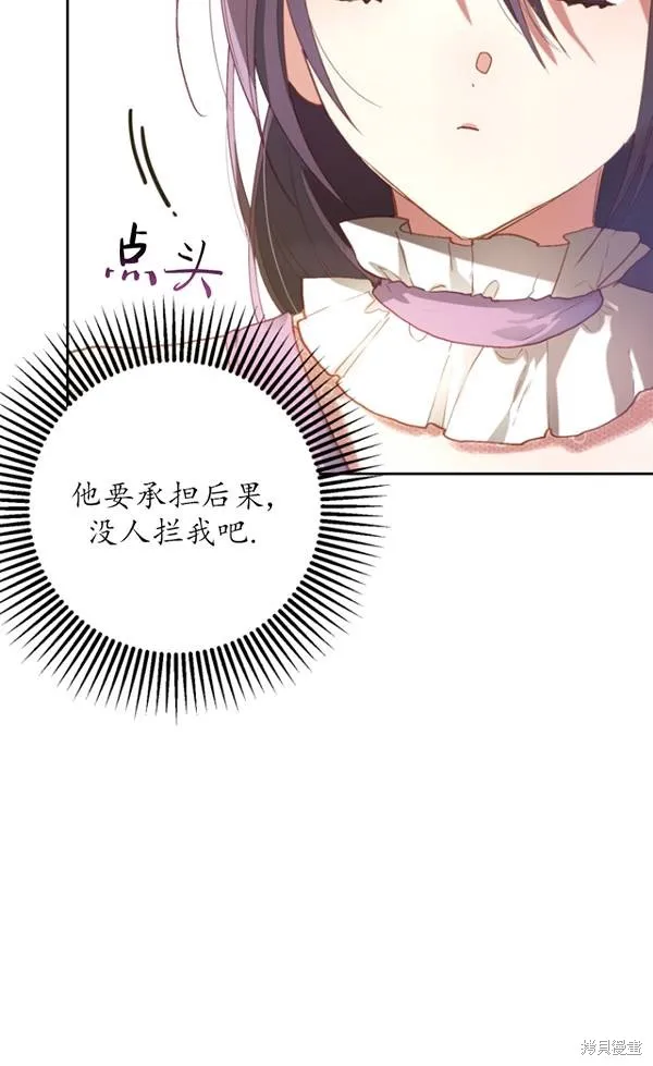 第11话 第61页