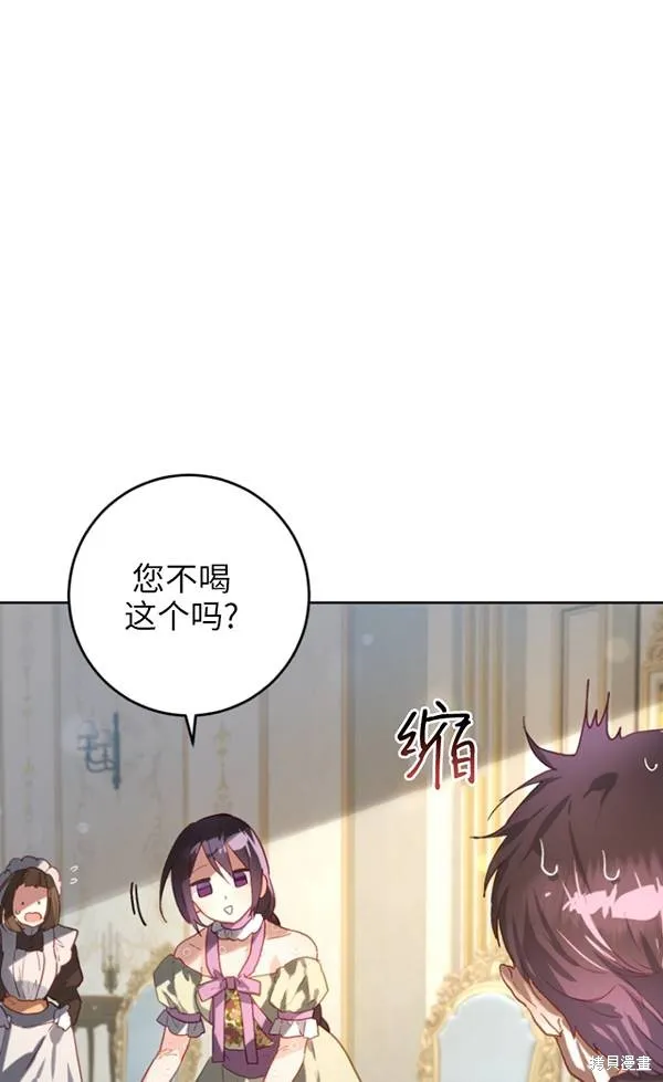 第11话 第62页
