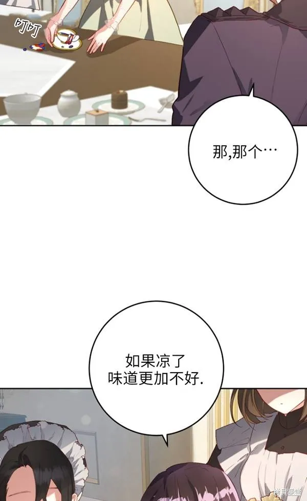 第11话 第63页