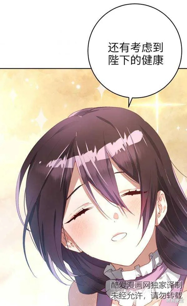 第11话 第65页