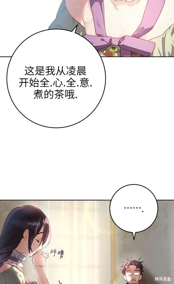 第11话 第66页