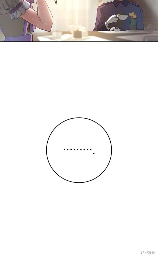 第11话 第67页
