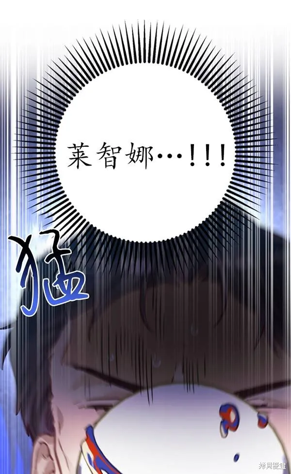第11话 第68页