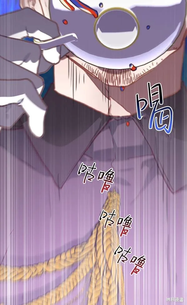 第11话 第69页