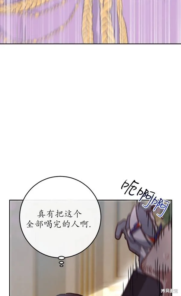 第11话 第70页
