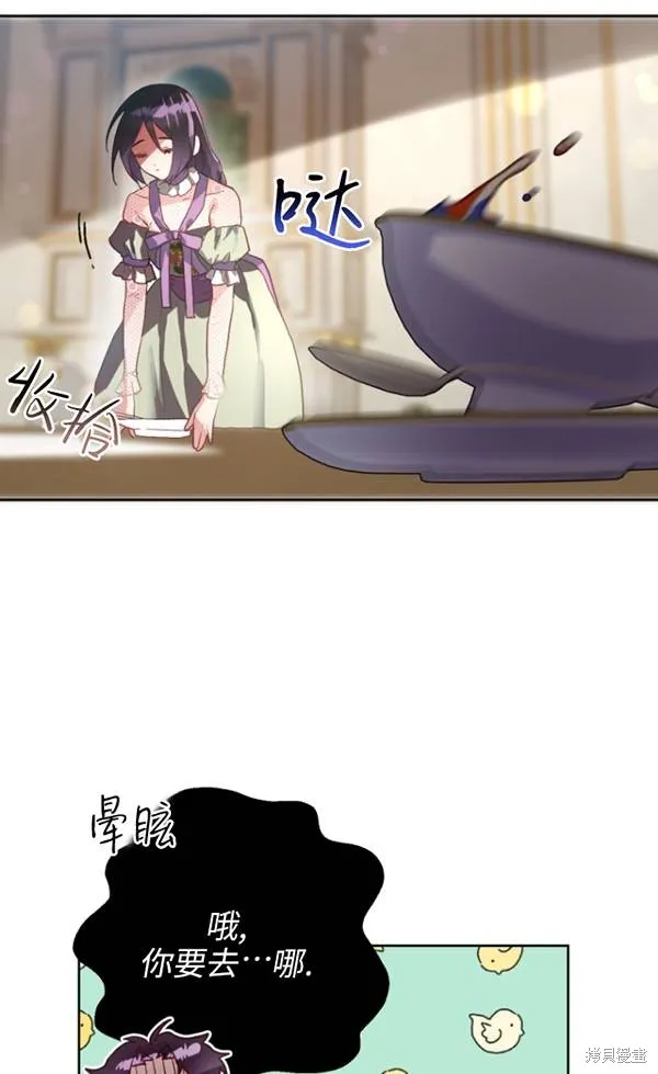 第11话 第72页
