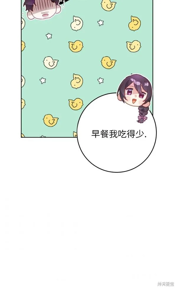 第11话 第73页