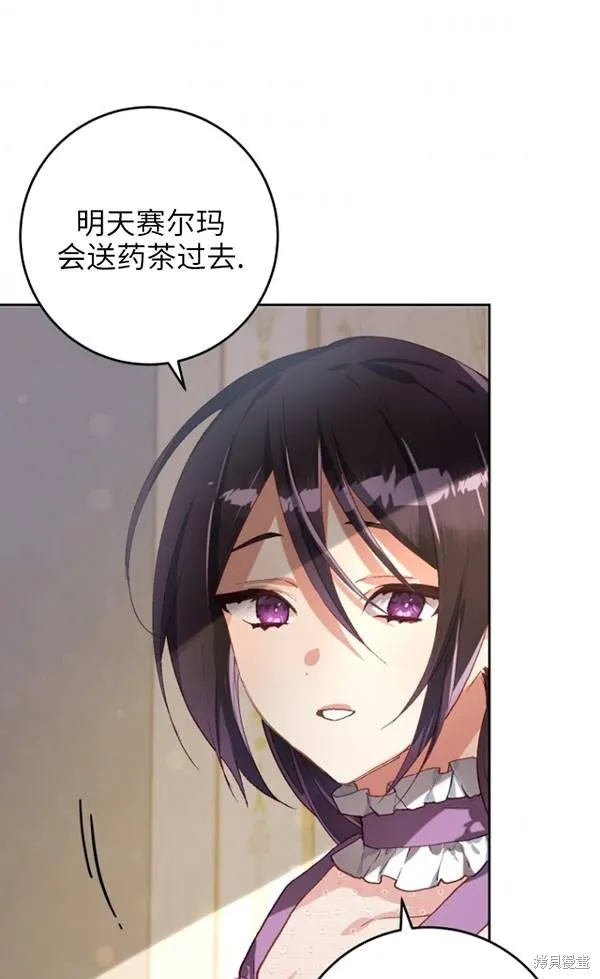 第11话 第74页